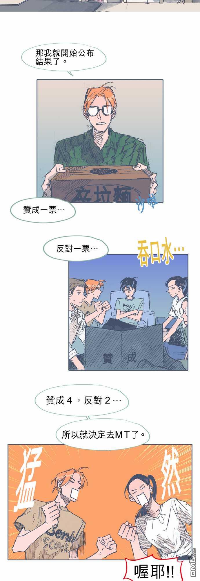 第18話（24P）