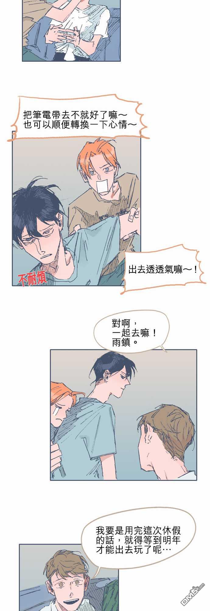 第18話（24P）