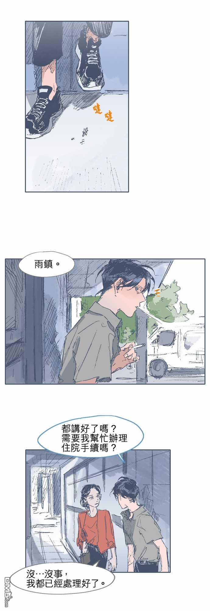 第18話（24P）