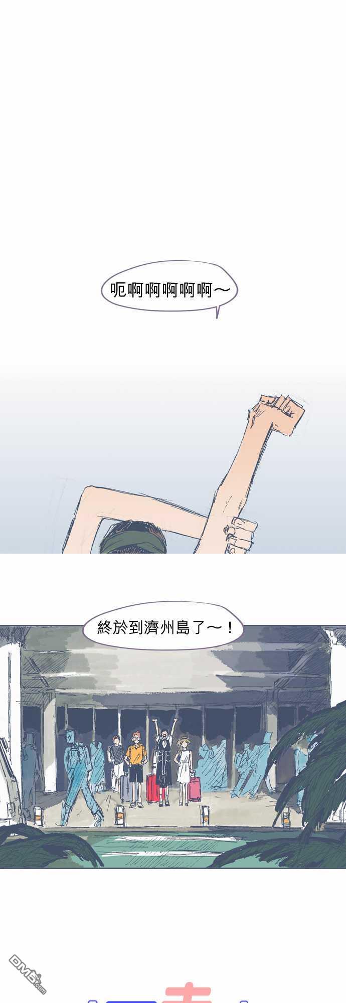 第19話（22P）