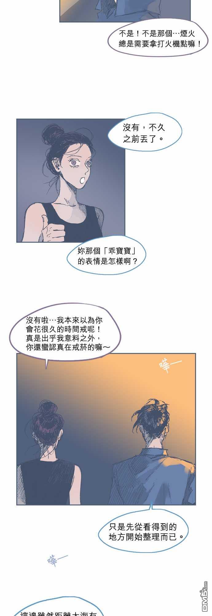 第20話（23P）