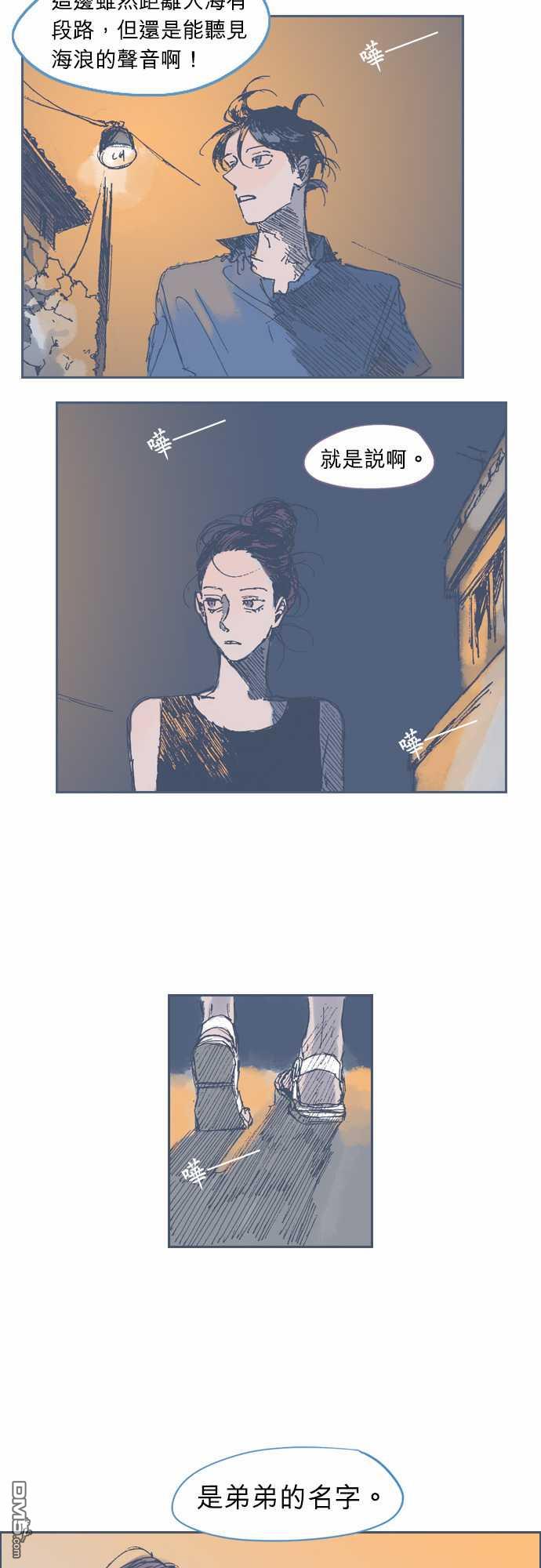 第20話（23P）