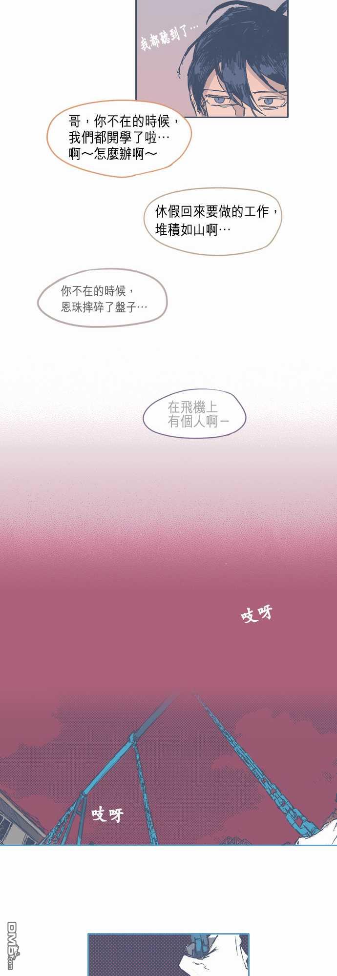 第21話（22P）