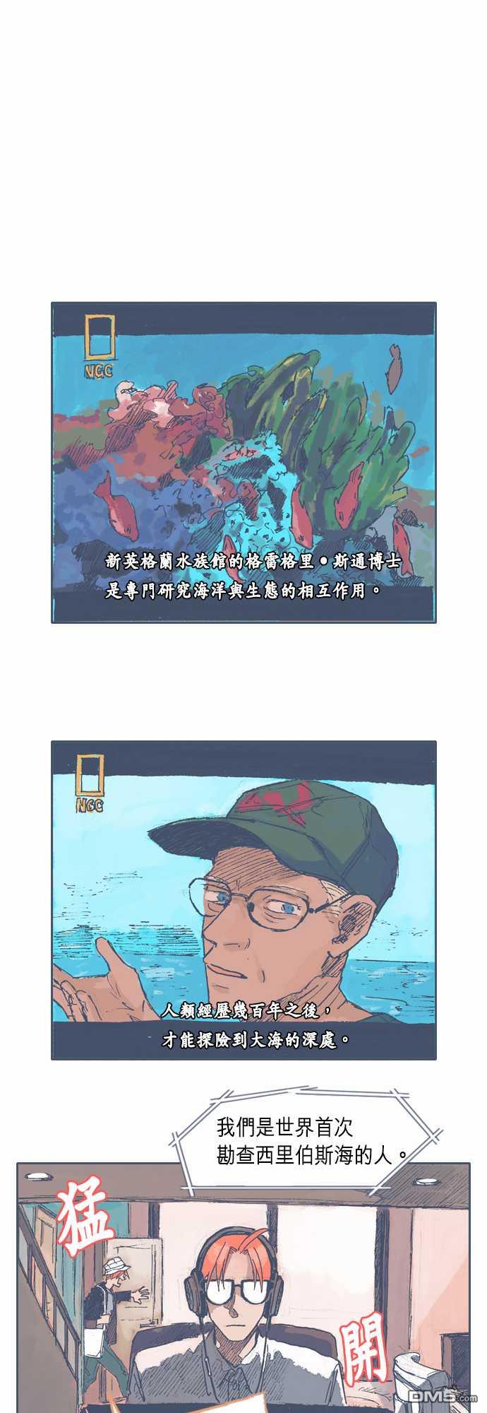第21話（22P）