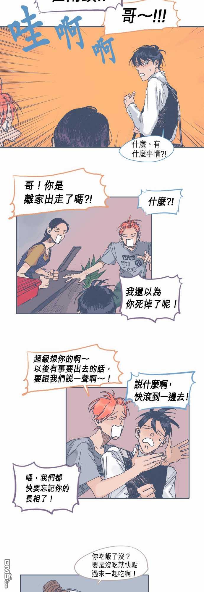 第21話（22P）