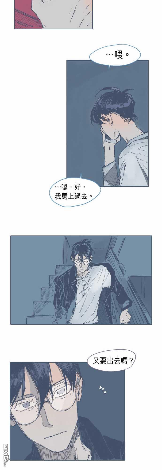 第21話（22P）