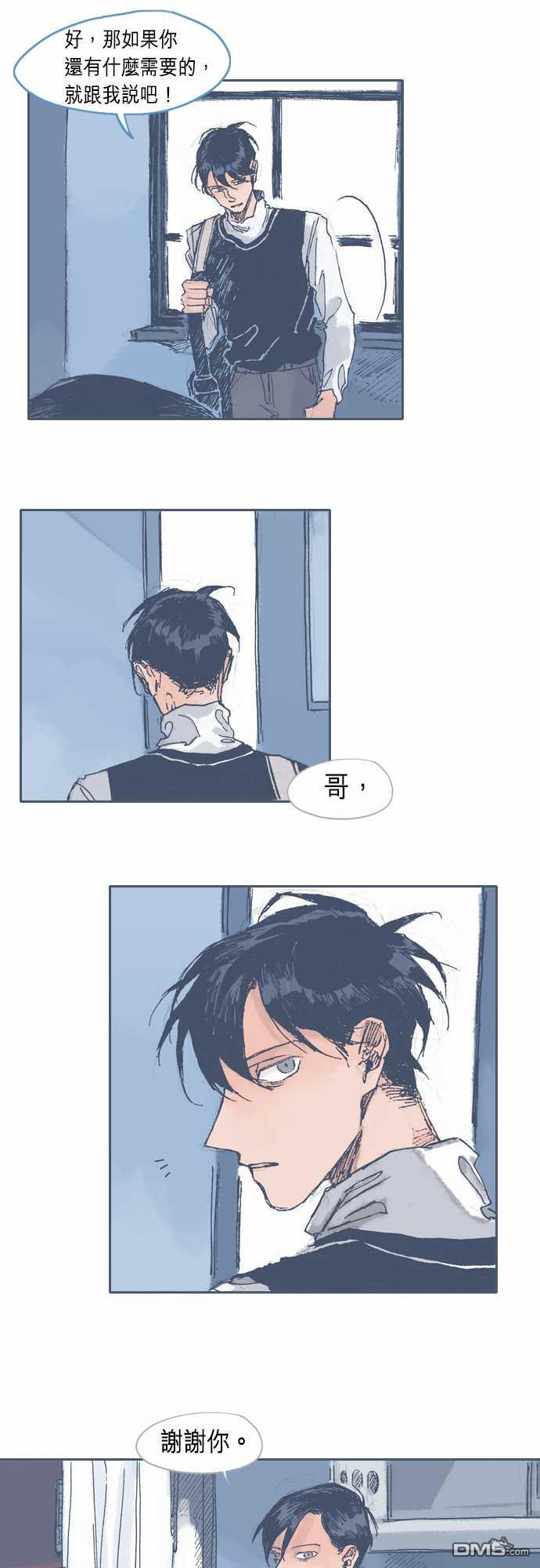 第21話（22P）