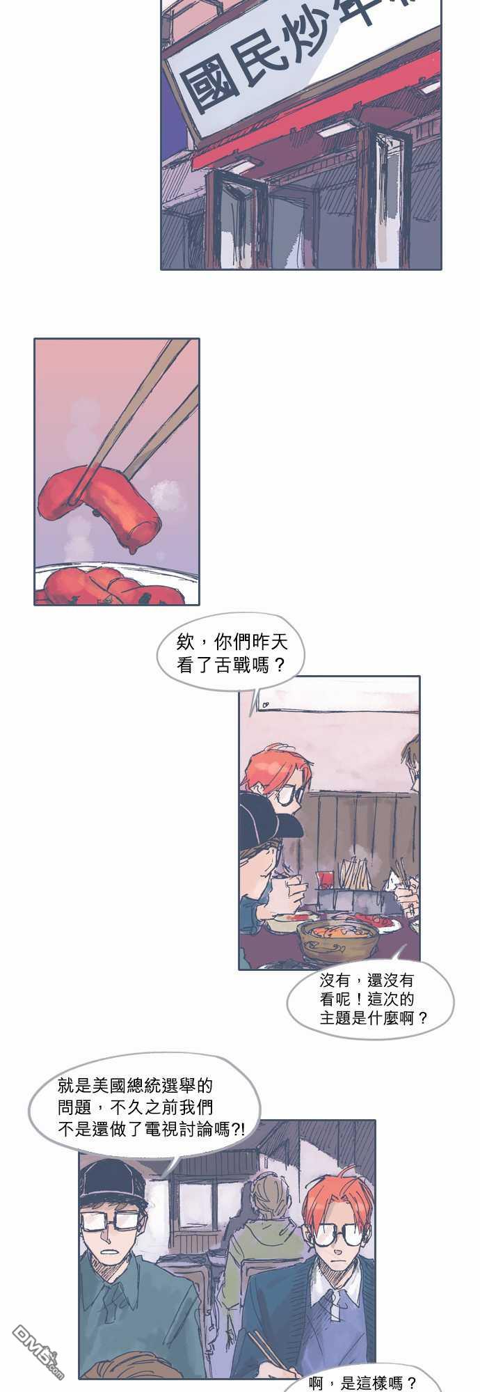第23話（22P）