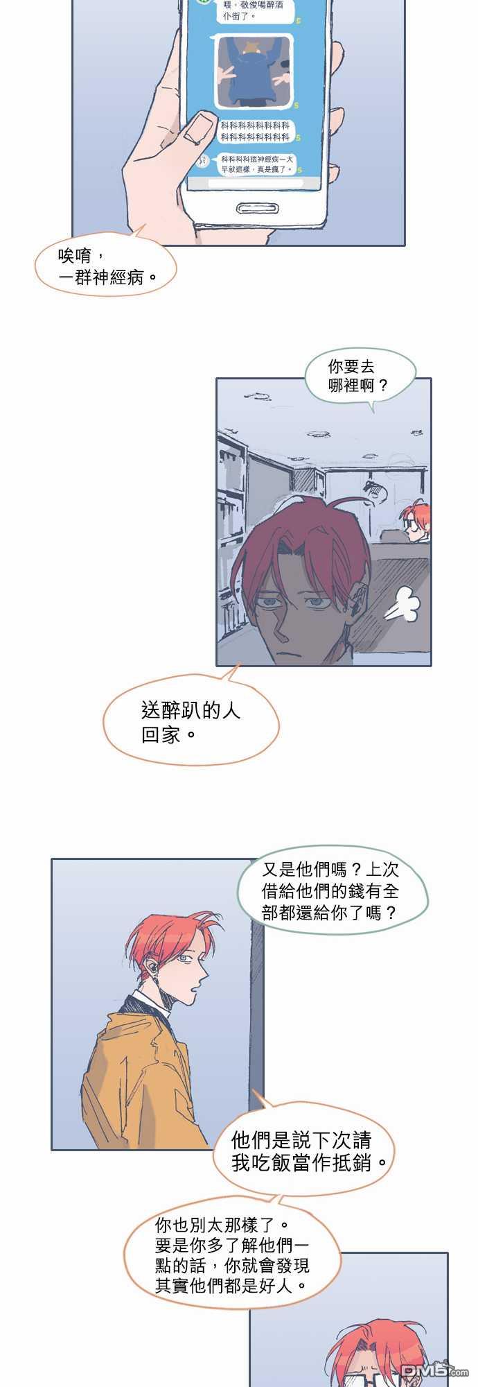 第23話（22P）