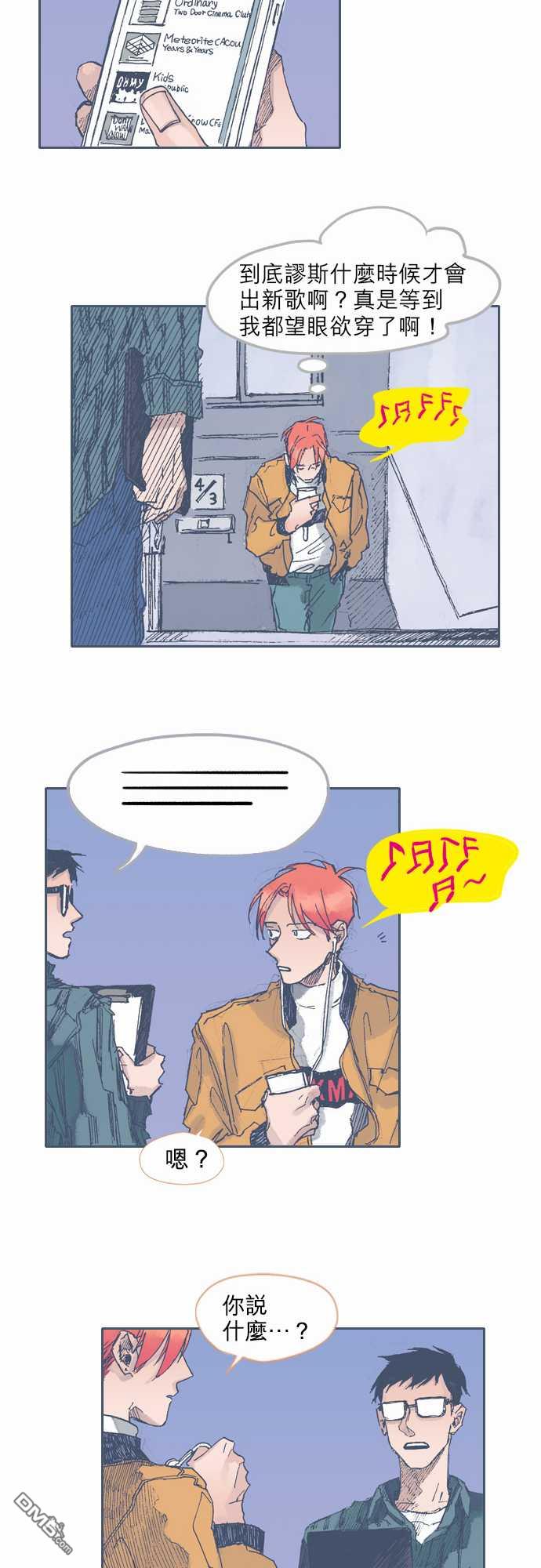 第23話（22P）