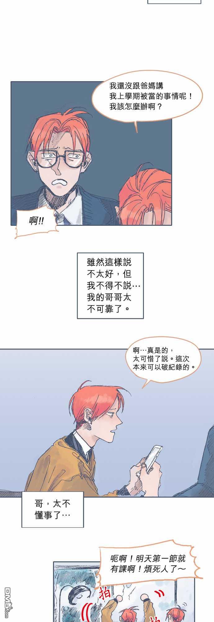第23話（22P）