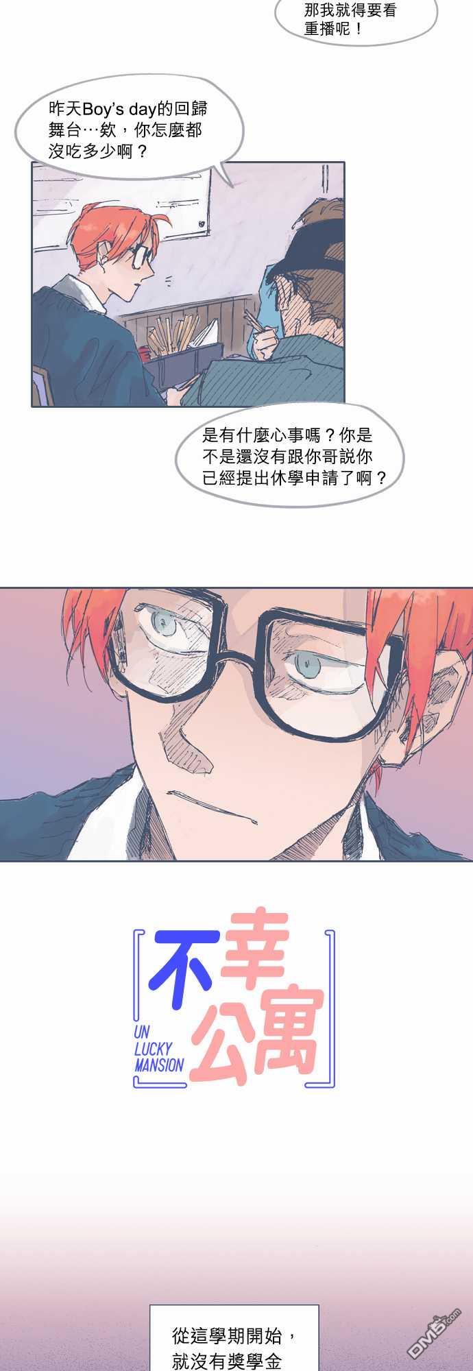 第23話（22P）