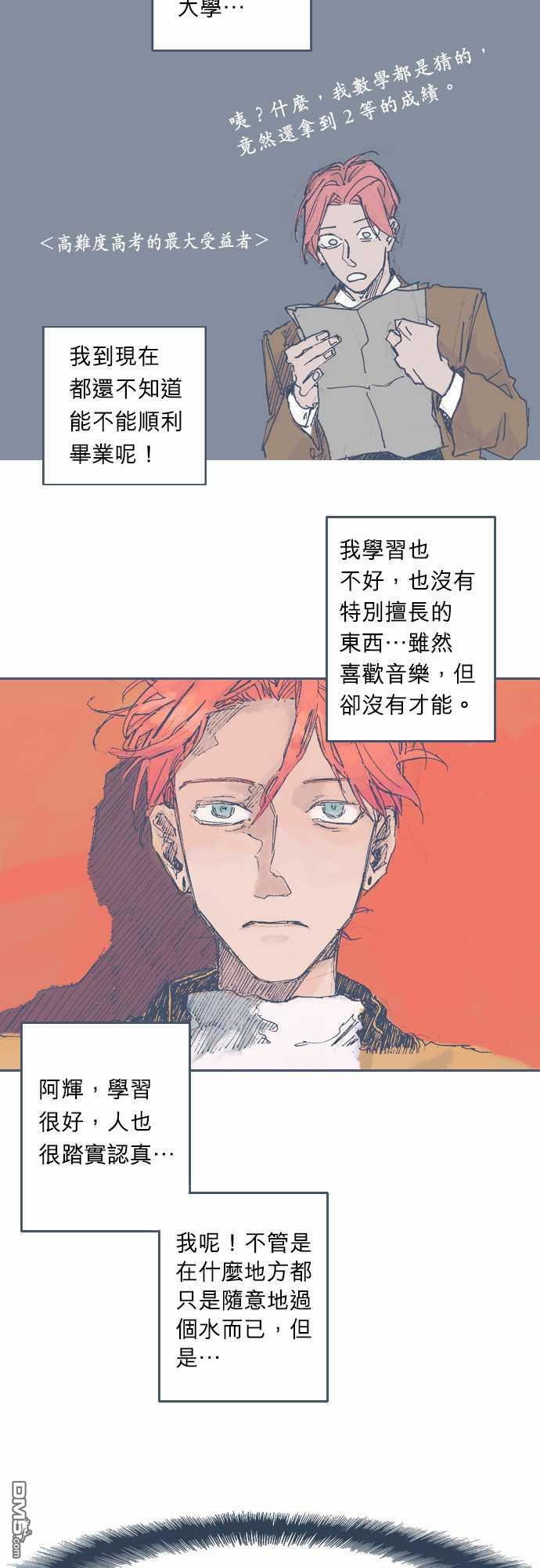 第24話（27P）