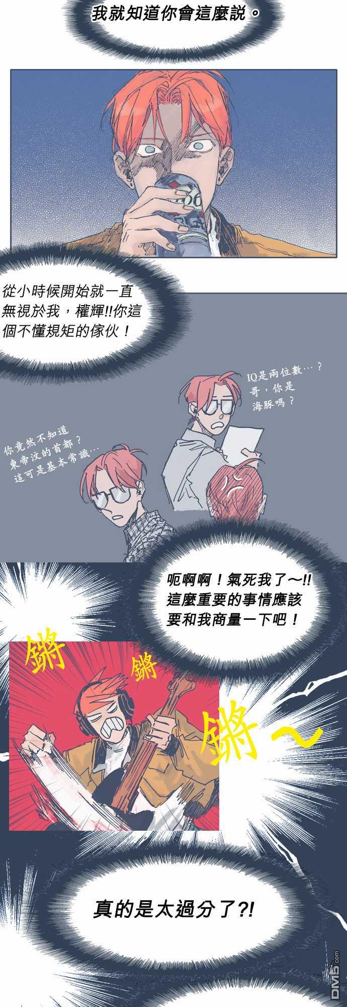 第24話（27P）
