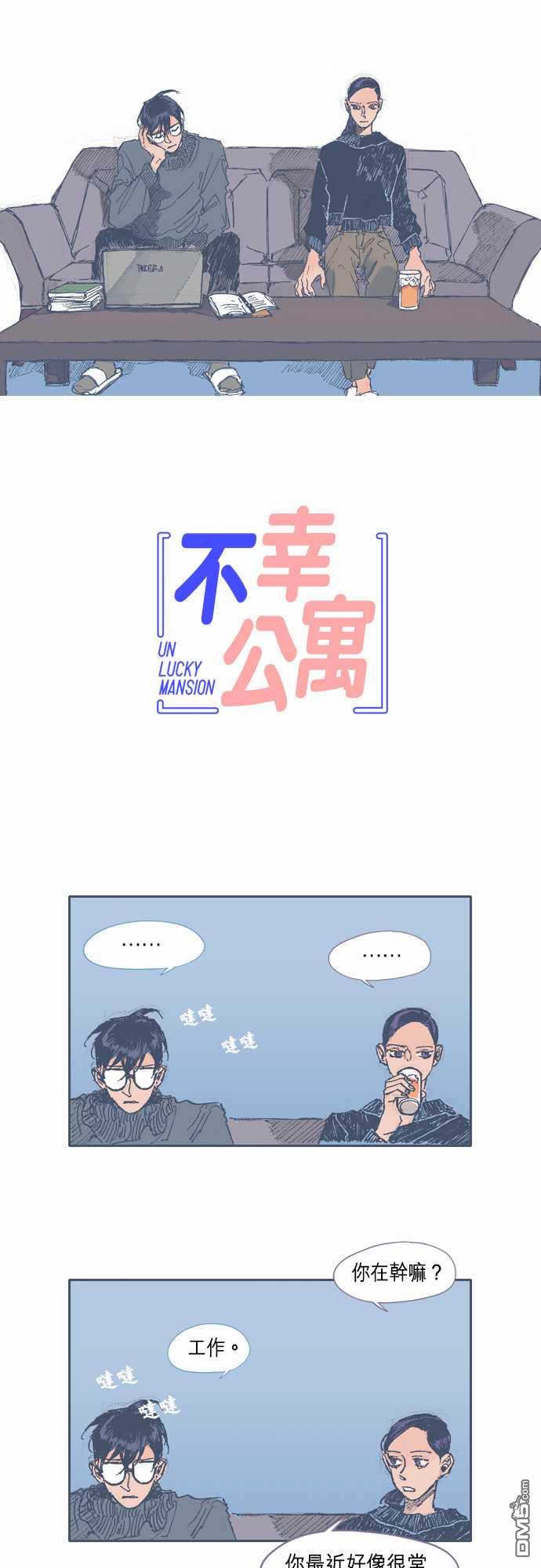 第25話（25P）