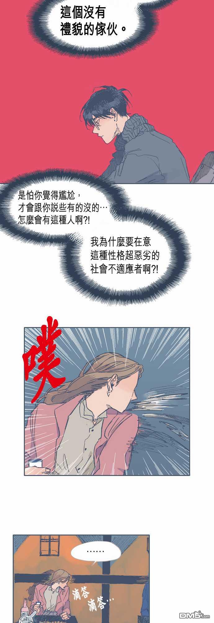 第25話（25P）