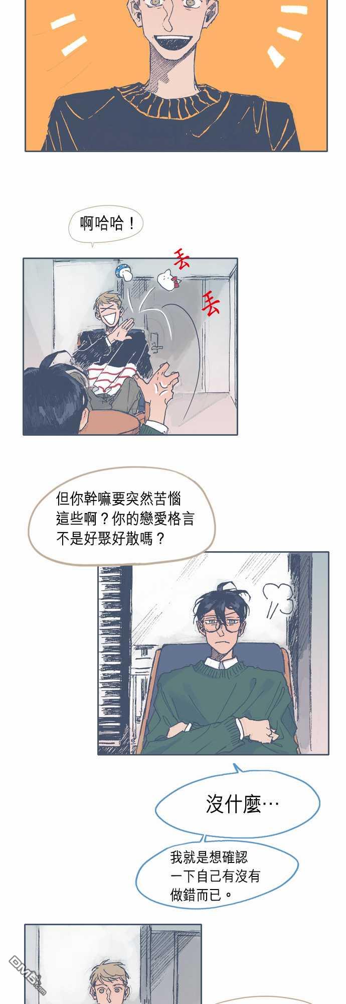 第27話（23P）