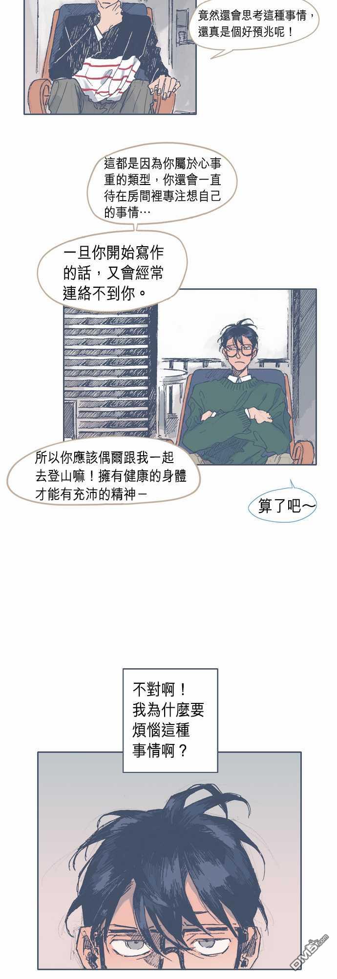 第27話（23P）