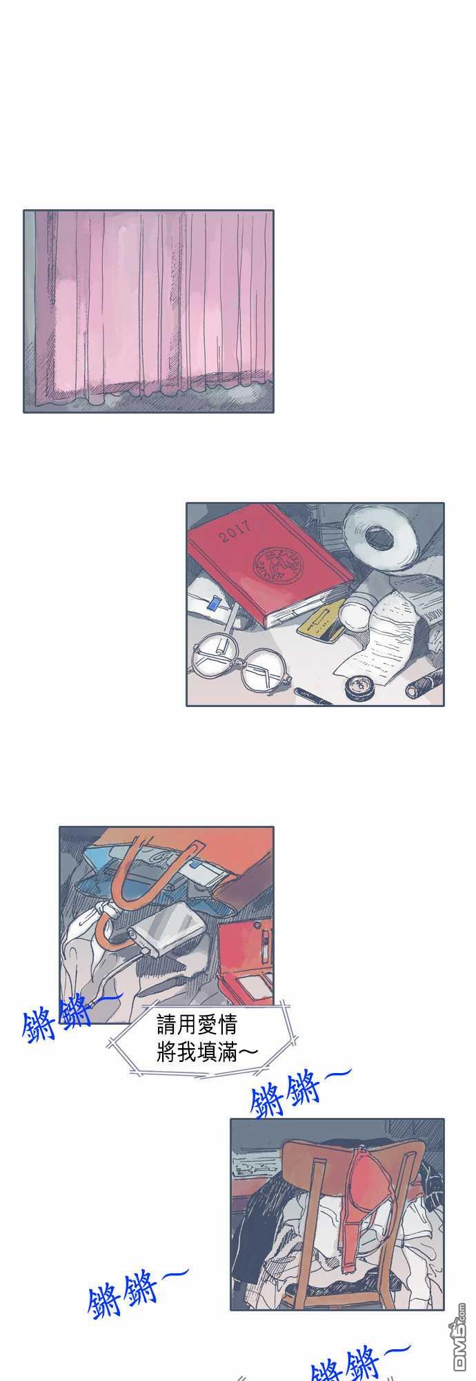第28話（23P）