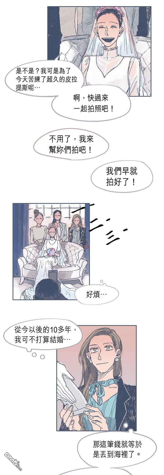 第28話（23P）