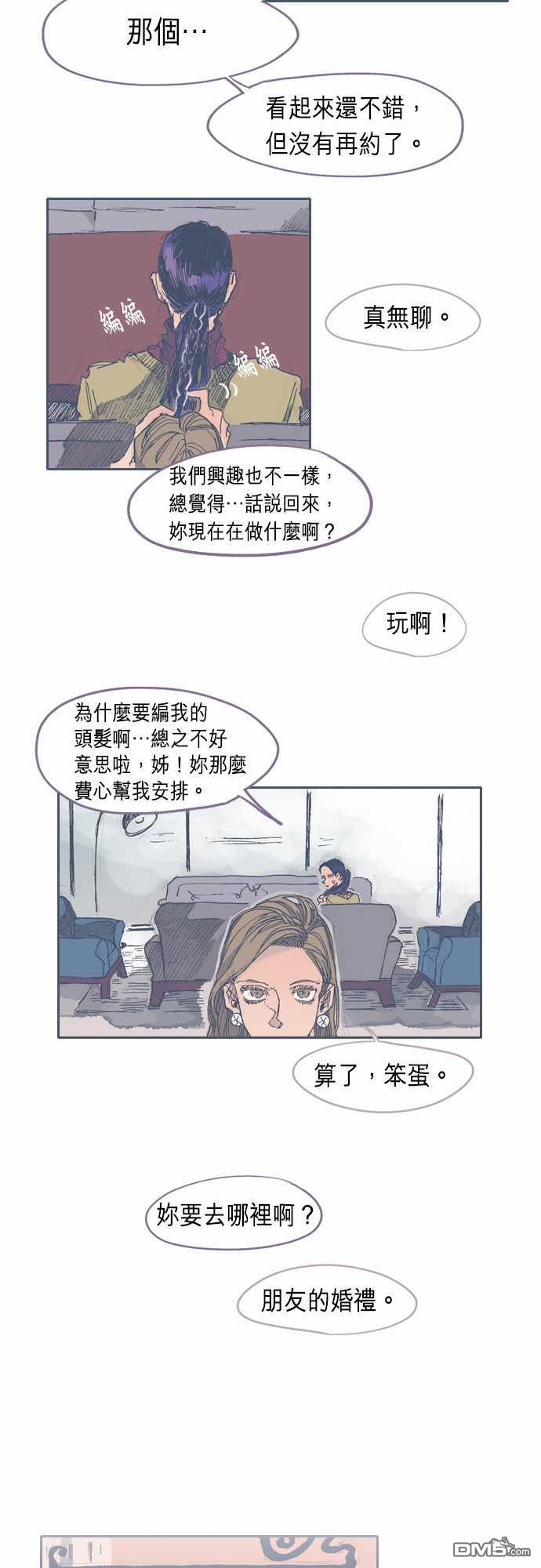第28話（23P）