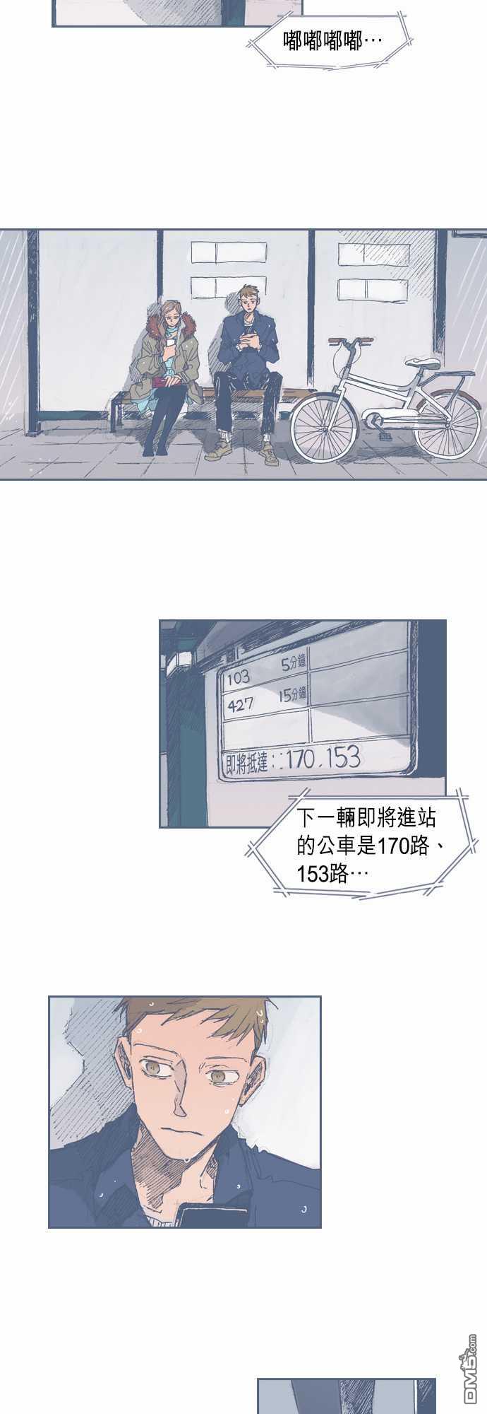 第29話（29P）