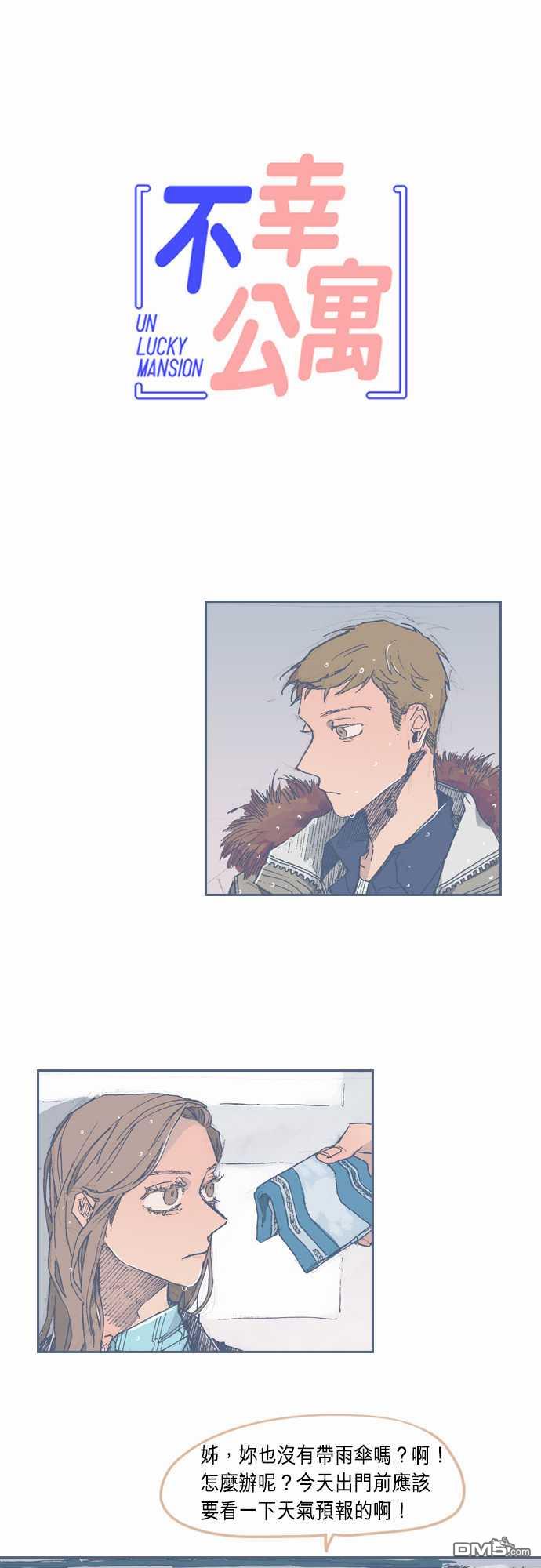 第29話（29P）