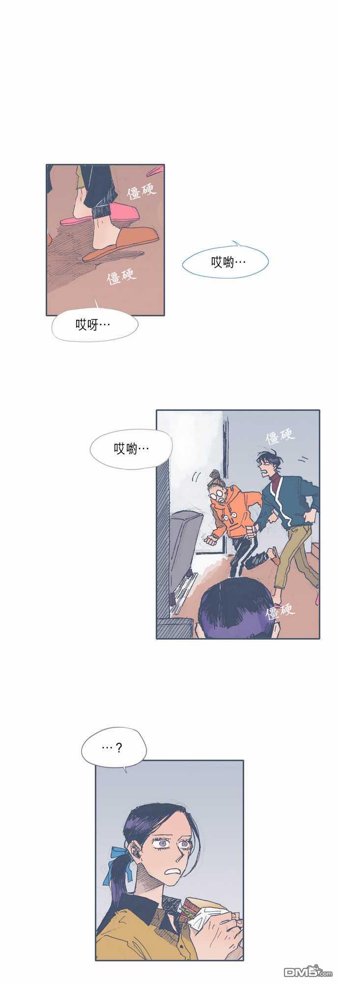 第30話（26P）