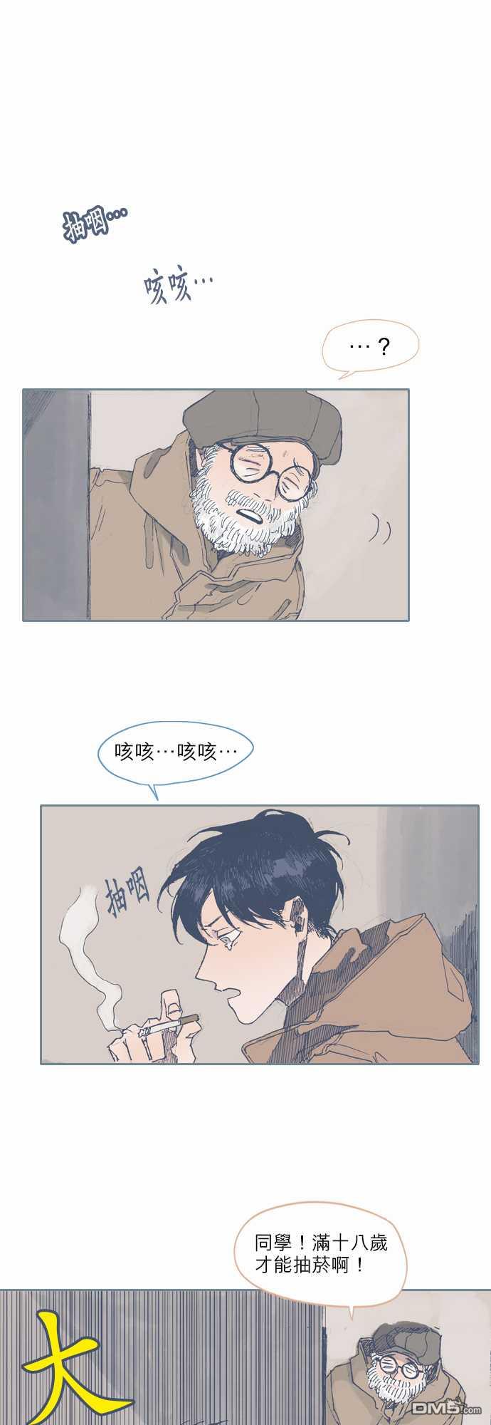 第32話（24P）