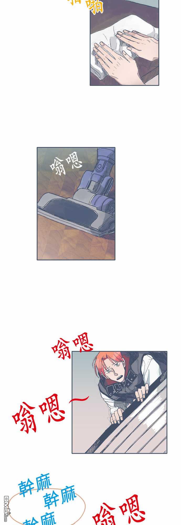 第33話（20P）