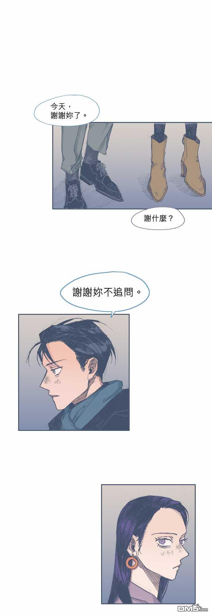 第33話（20P）