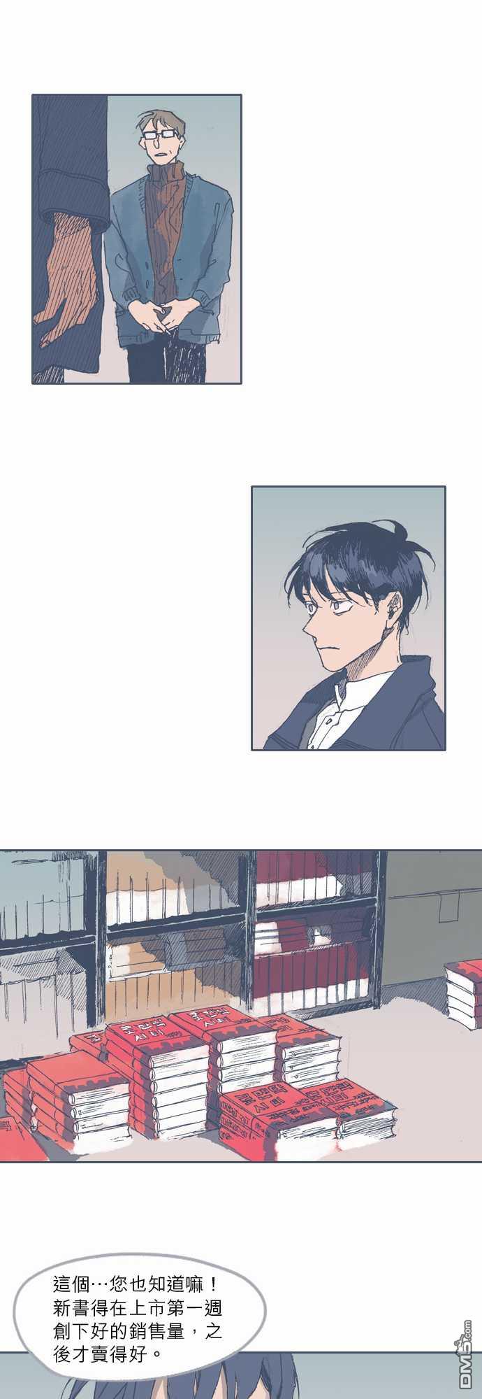 第33話（20P）