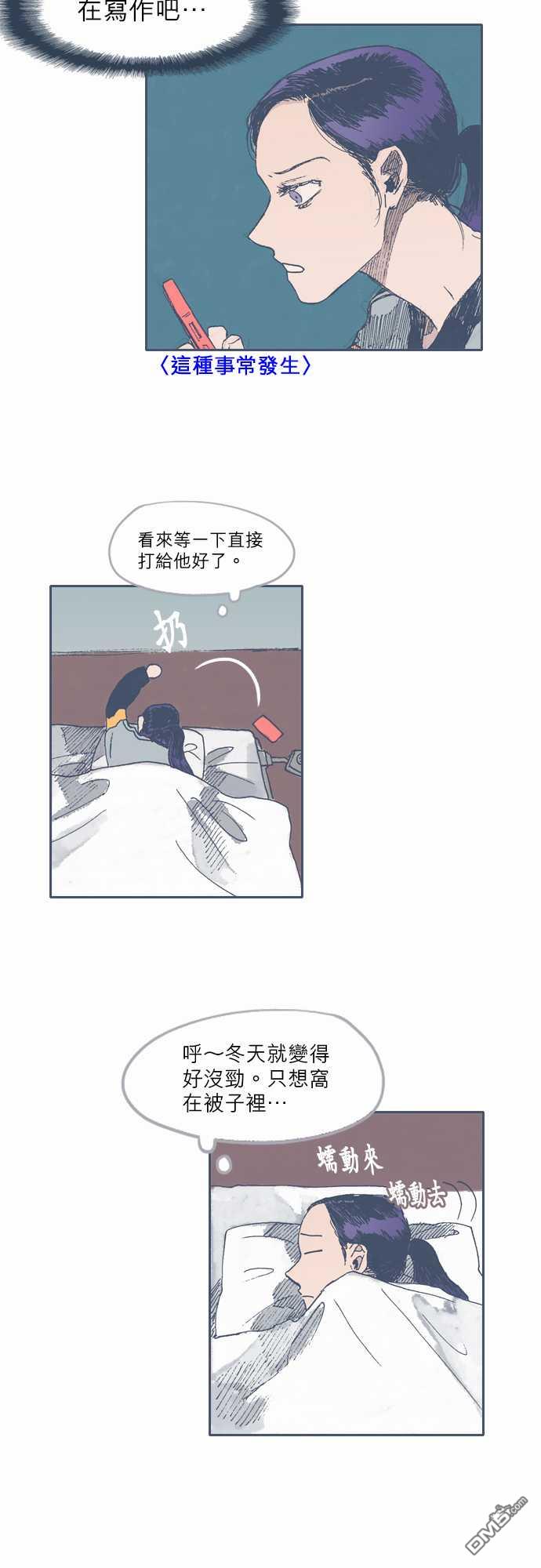 第34話（22P）