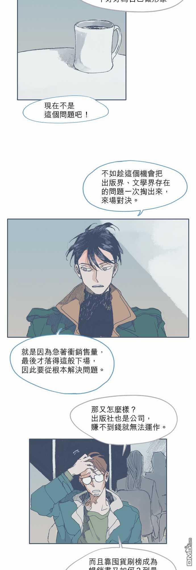 第34話（22P）