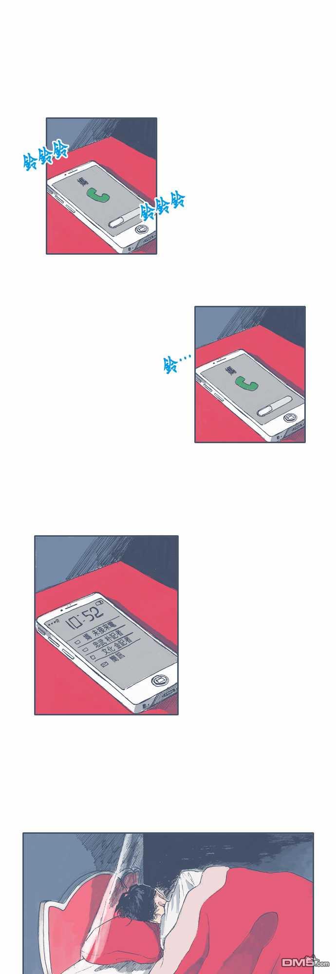 第34話（22P）
