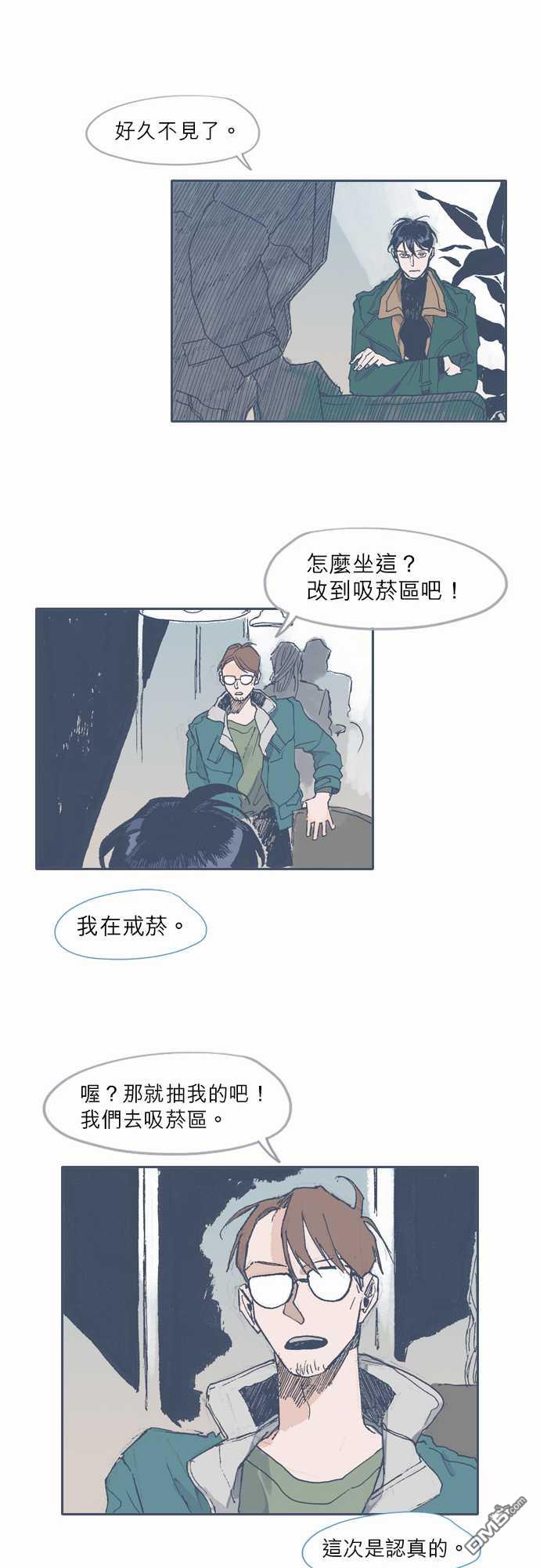 第34話（22P）