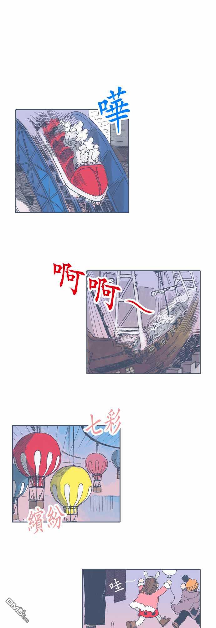 第36話（21P）