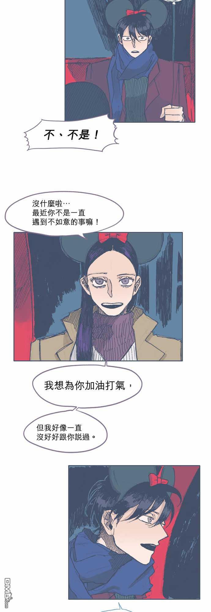 第37話（25P）