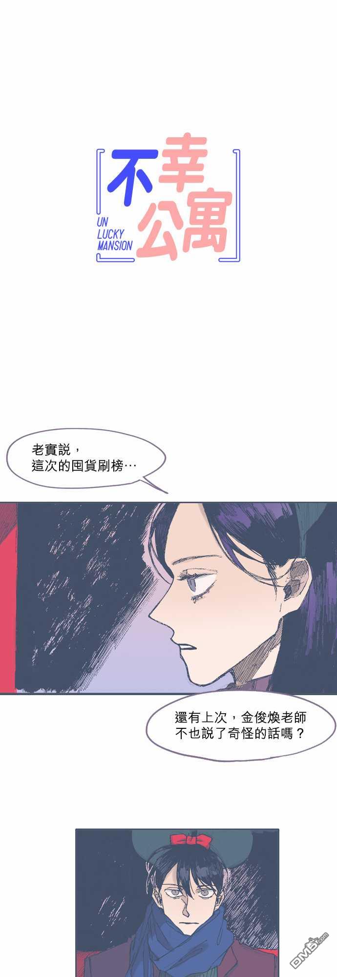 第37話（25P）