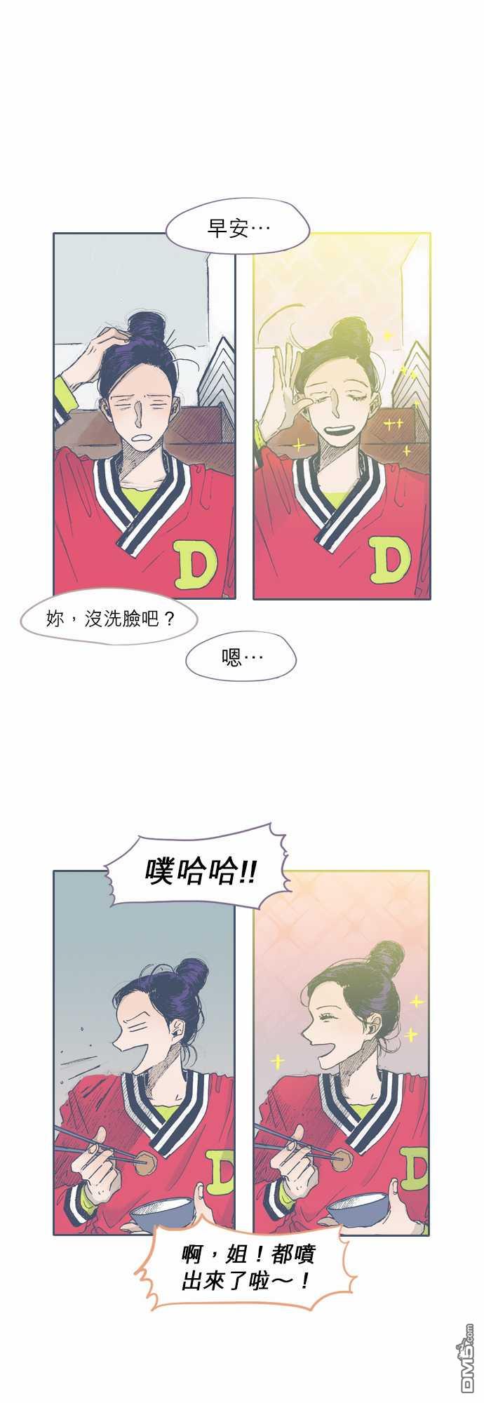 第38話（23P）