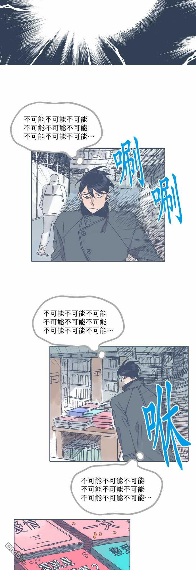 第38話（23P）