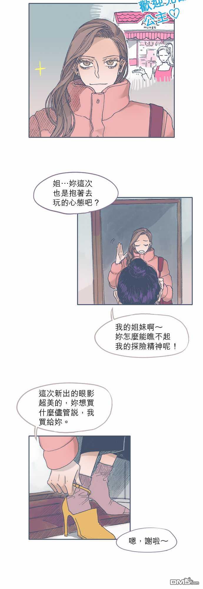 第38話（23P）