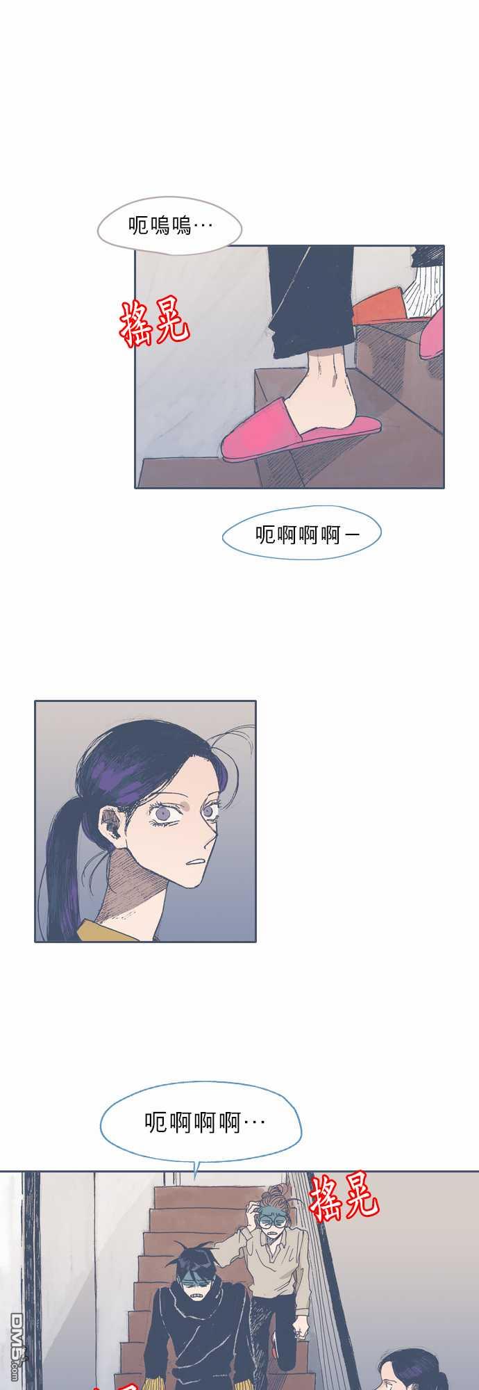 第39話（24P）