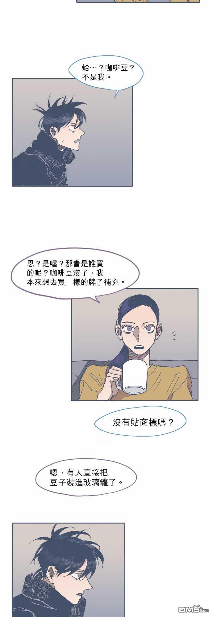 第39話（24P）