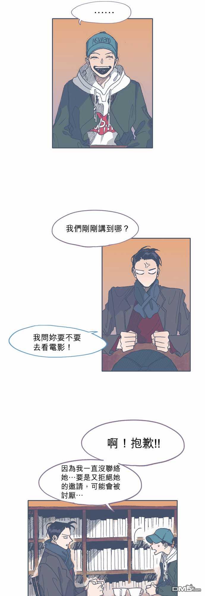 第40話（23P）