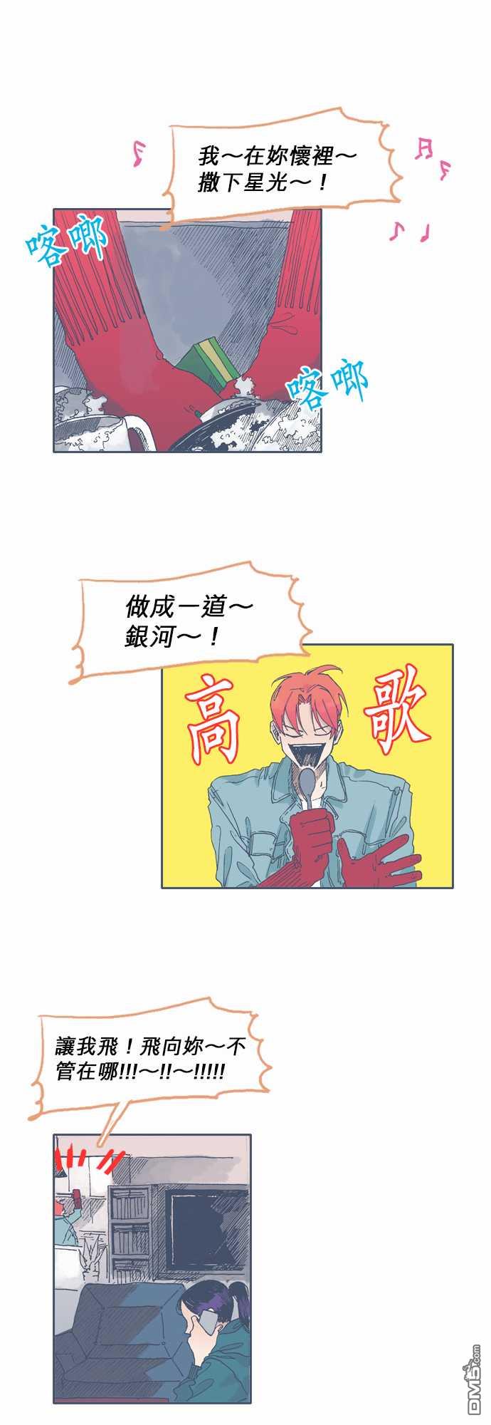 第43話（25P）