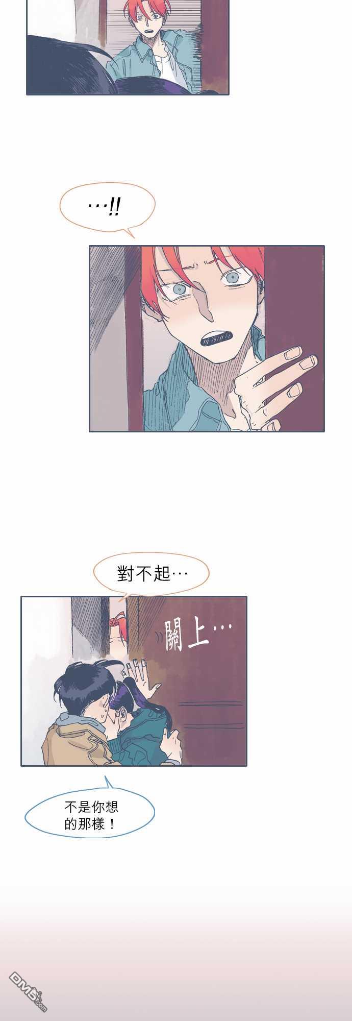 第43話（25P）