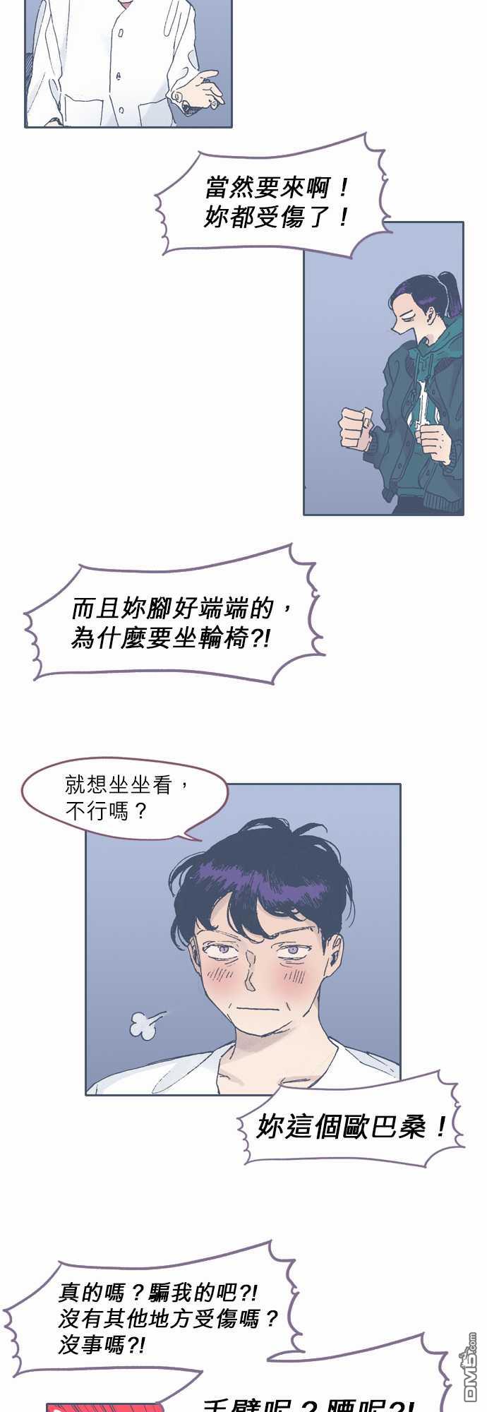 第44話（31P）