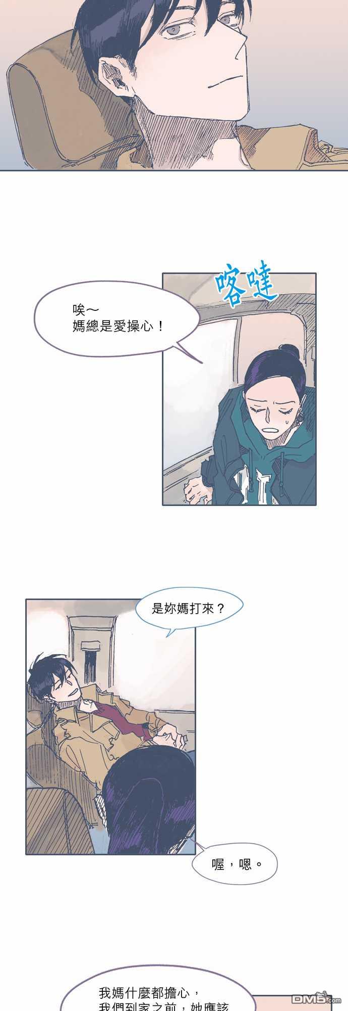 第45話（25P）