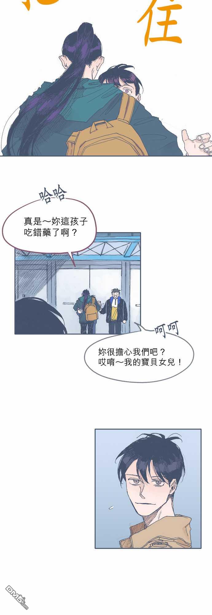第45話（25P）